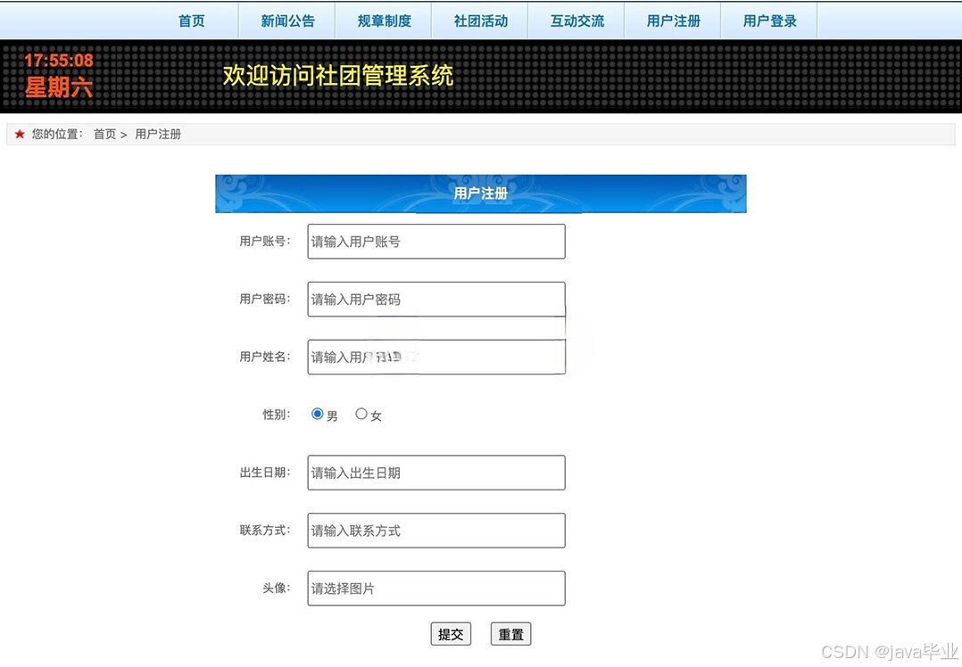 请添加图片描述