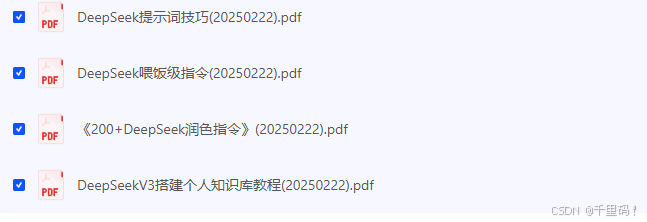 请添加图片描述