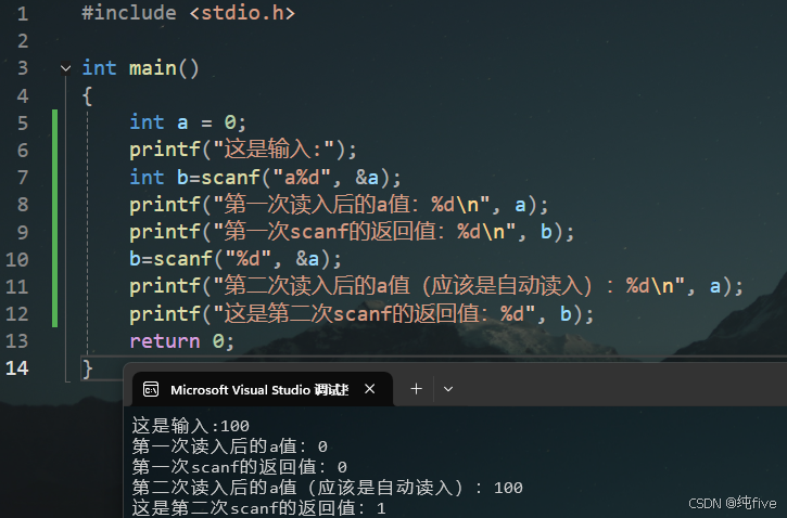 【自用】深入理解scanf的作用_scanf中引号-CSDN博客