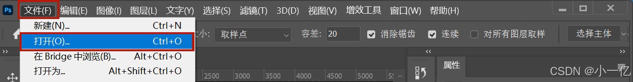 在这里插入图片描述