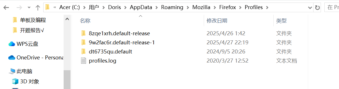 配置文件