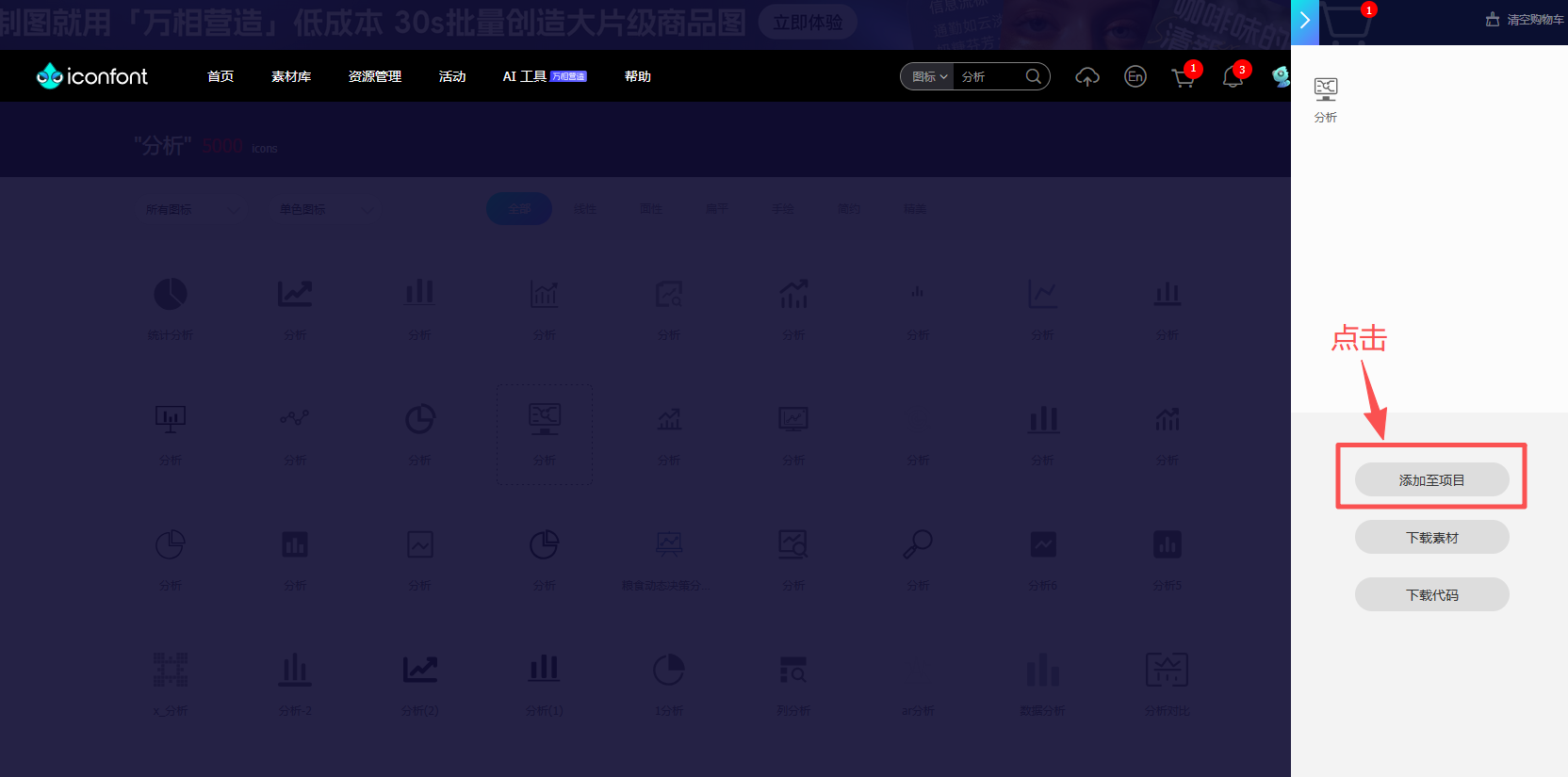 自定义icon图标之element el-icon-XX_element icon图标-CSDN博客