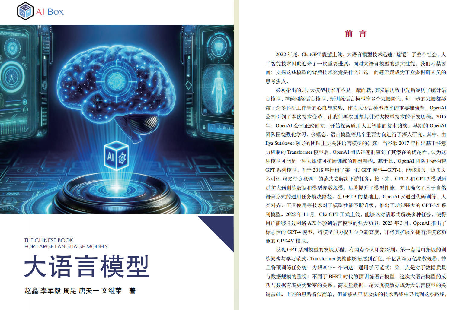 文章图片