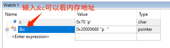 窗口可以查看数据值或者地址