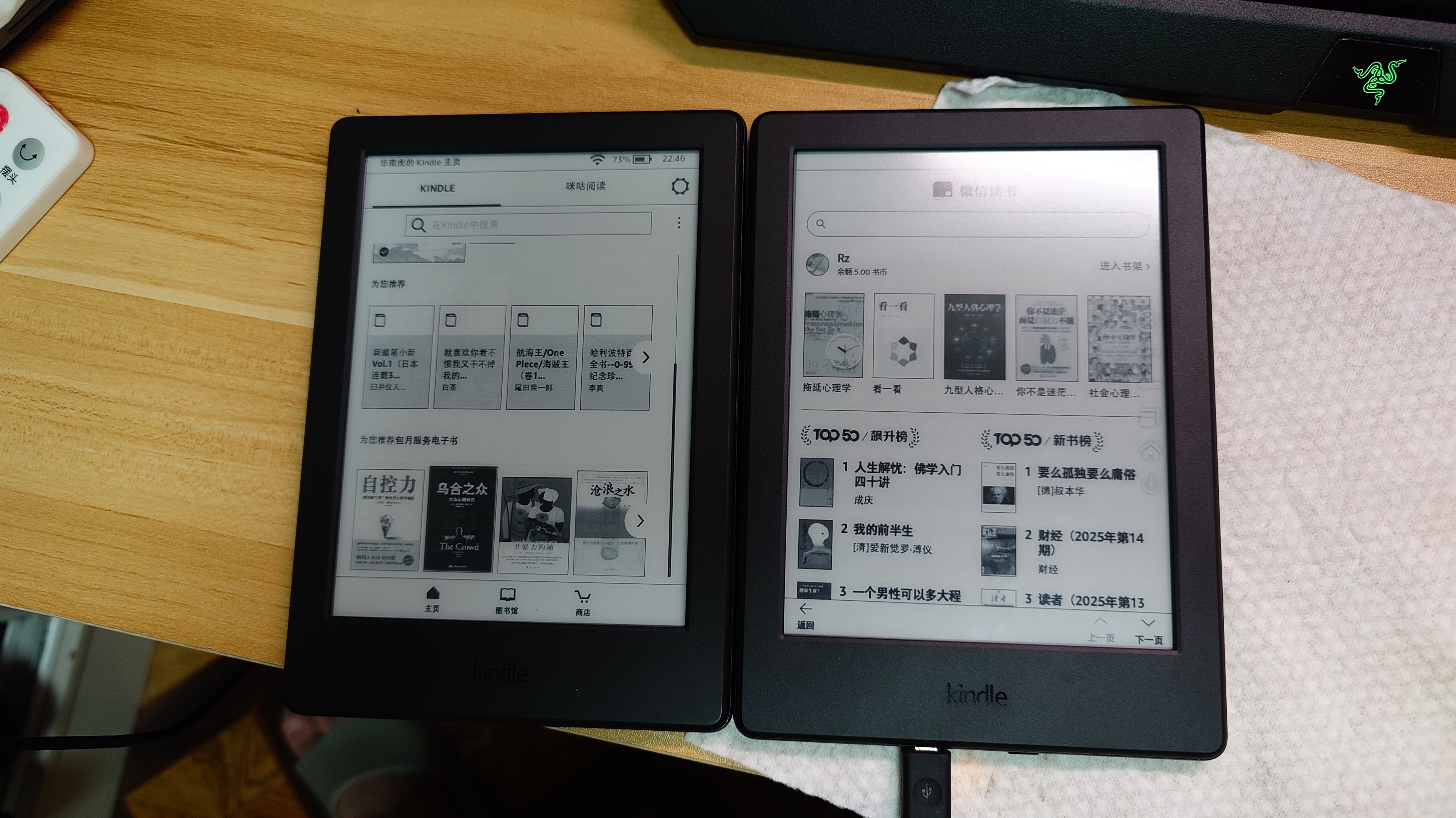 kindle咪咕版刷安卓装微信读书教程_kindle咪咕版刷机教程-CSDN博客
