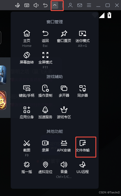 在这里插入图片描述