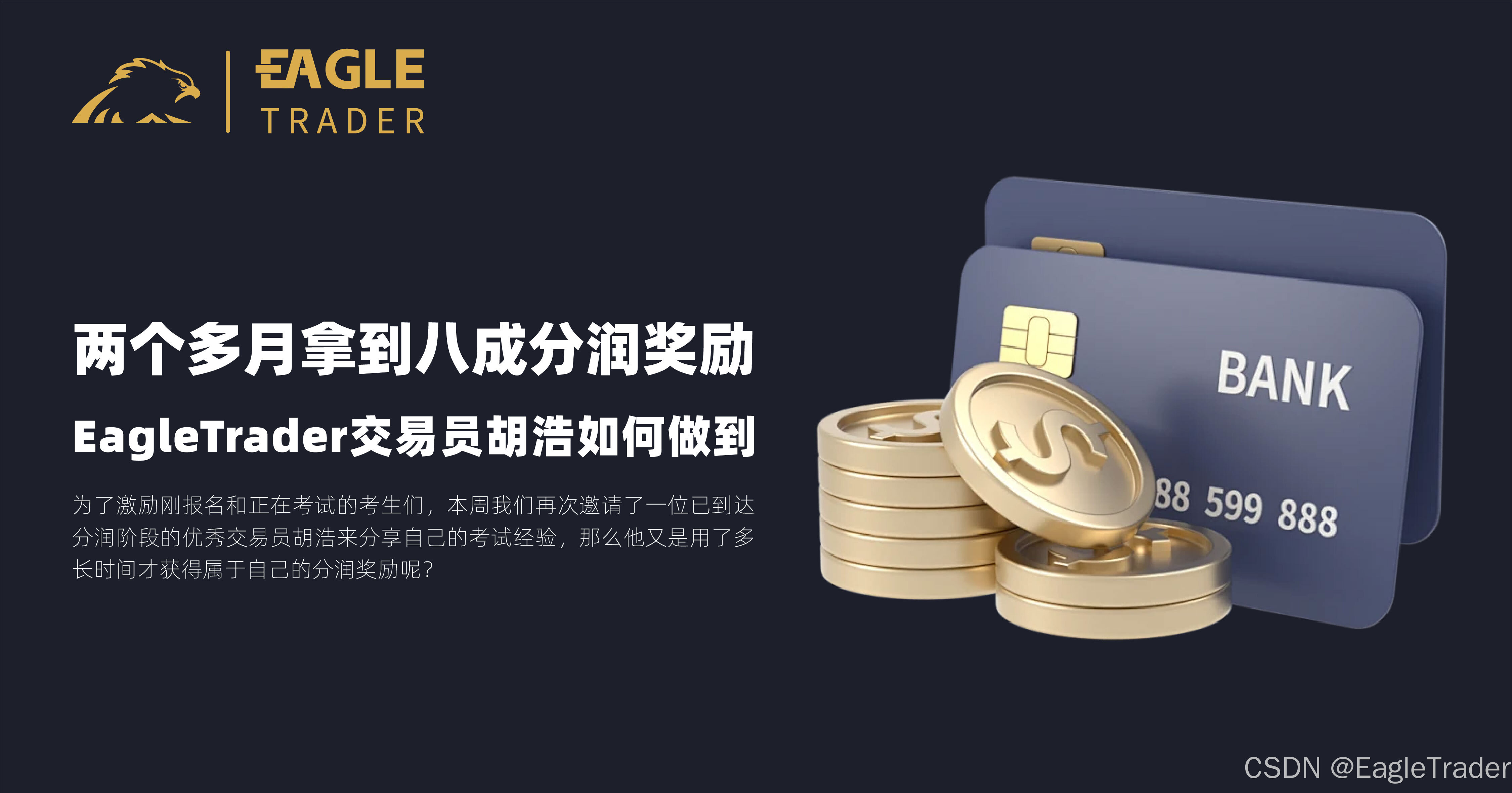 黃金 交易 員 考試 (99) 사진