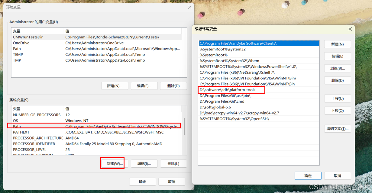 Android ADB：从安装到高级调试的终极指南（附跨平台实战教程）_adb驱动