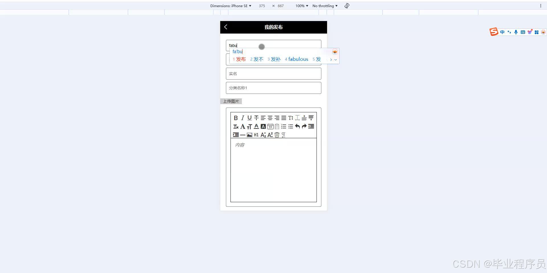 请添加图片描述