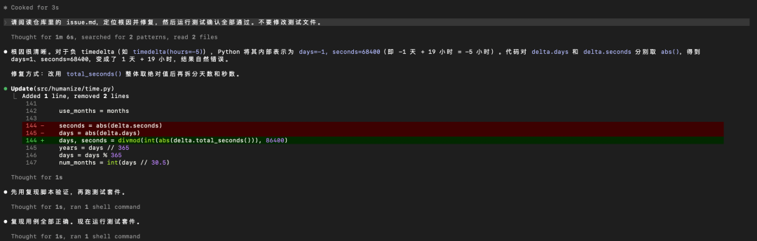 OpenAI专家完成GPT-5.6模型5分钟迁移至Claude Code平台  第16张