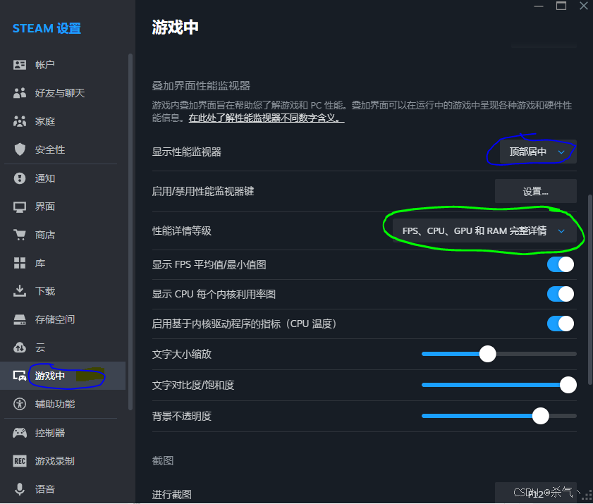 如何开启Steam自带的FPS及CPU，显卡帧数检测