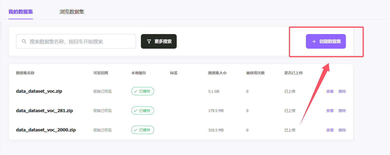 【保姆级教程|在Featurize服务器复现MobilenetV3分割代码】（包成功）（远程服务器部署）（小白必看）（深度学习必备）_featurize教程