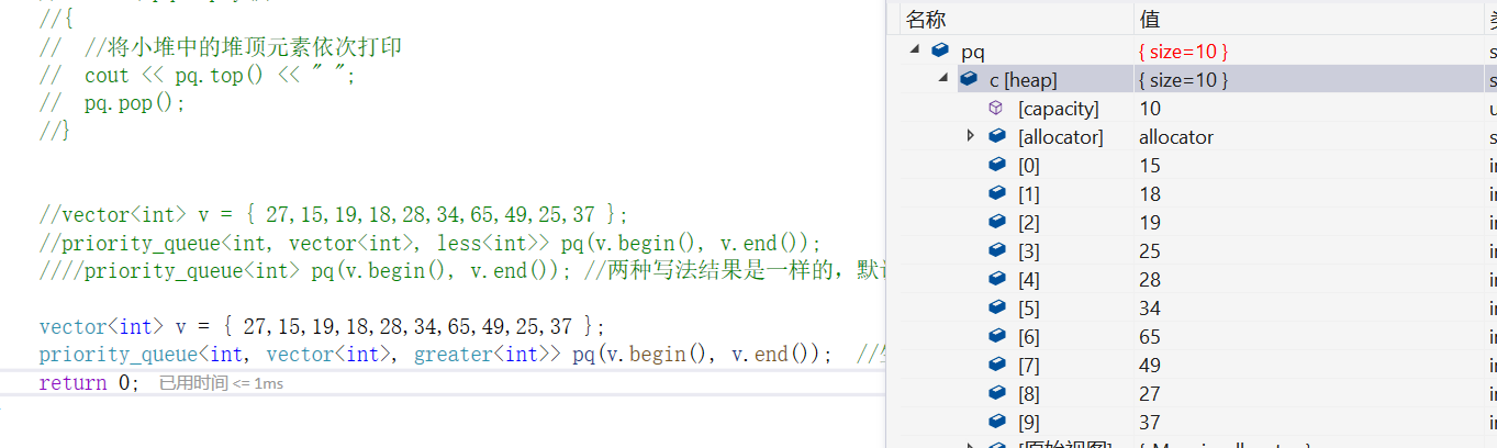 STL详解(十)—— priority_queue的使用与模拟实现-CSDN博客