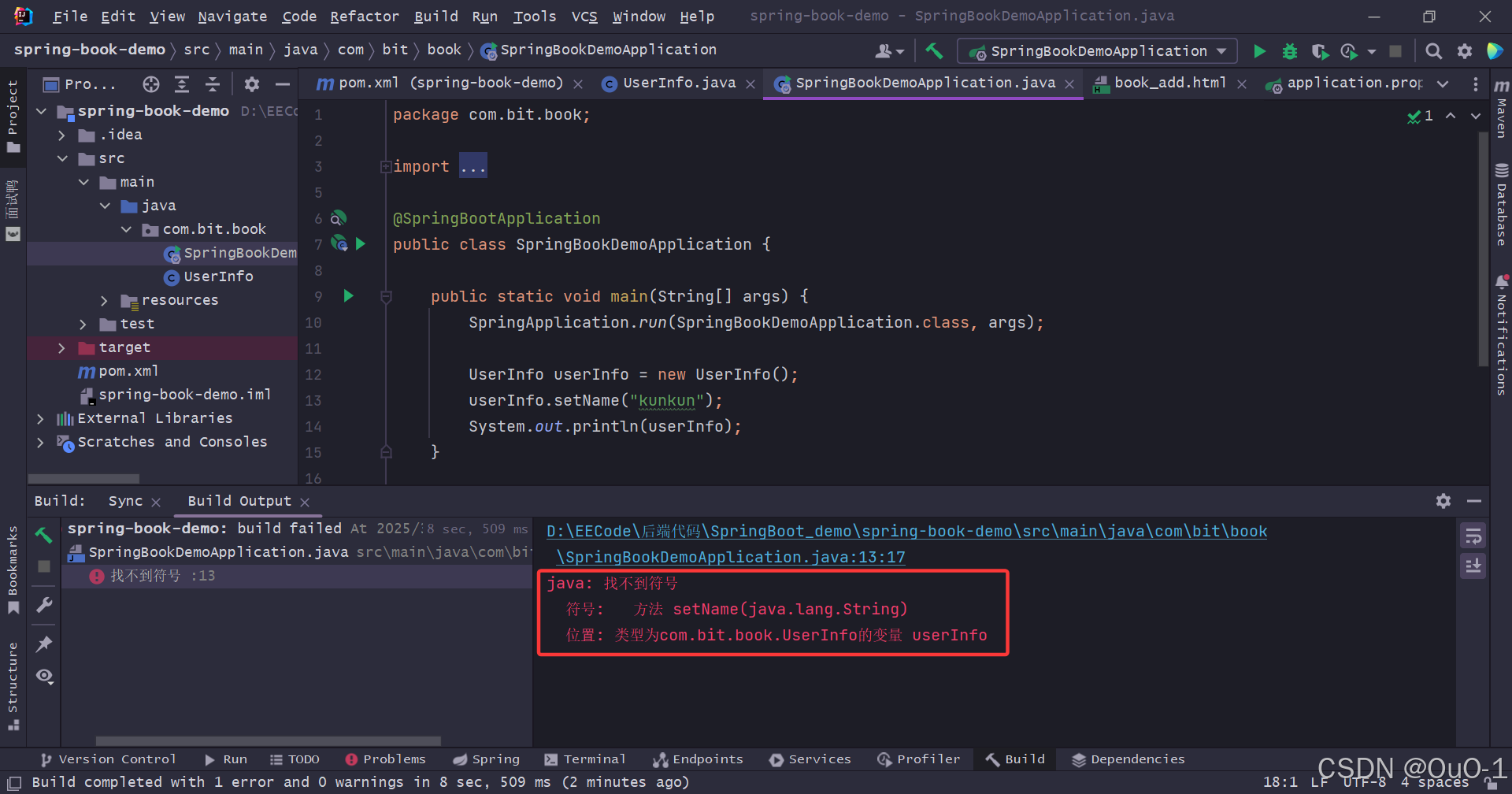 【SpringMVC】深入解析同时引入 Spring web 依赖和 Lombok 依赖时会出现的“ java: 找不到符号”报错和刷新依赖时 ...