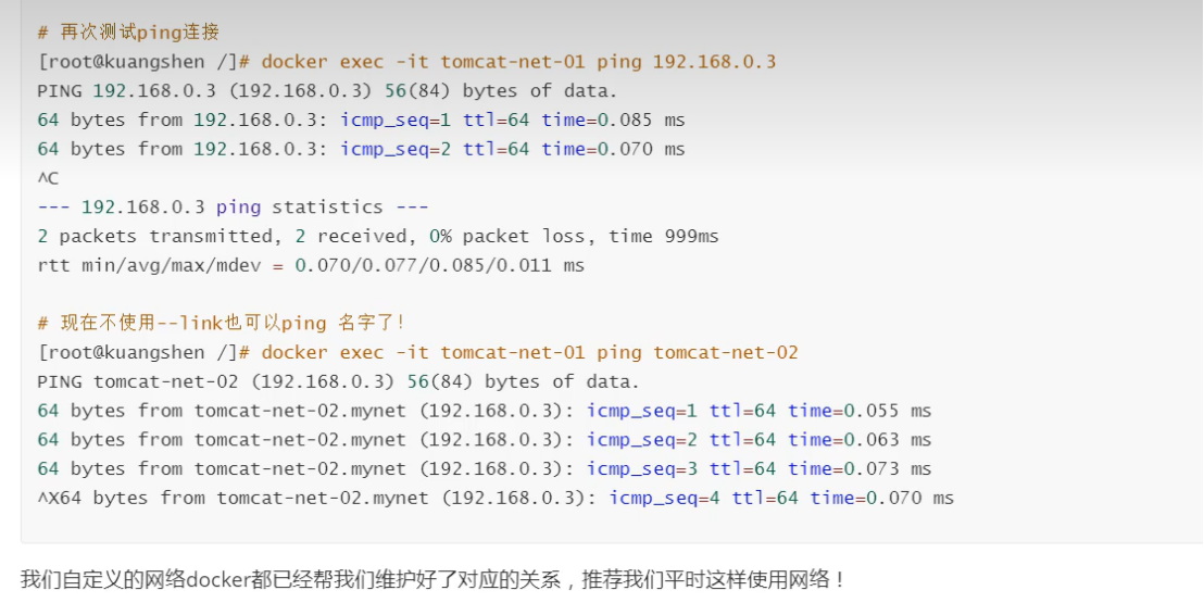 Docker超详细解析【从入门到深入】_docker详解