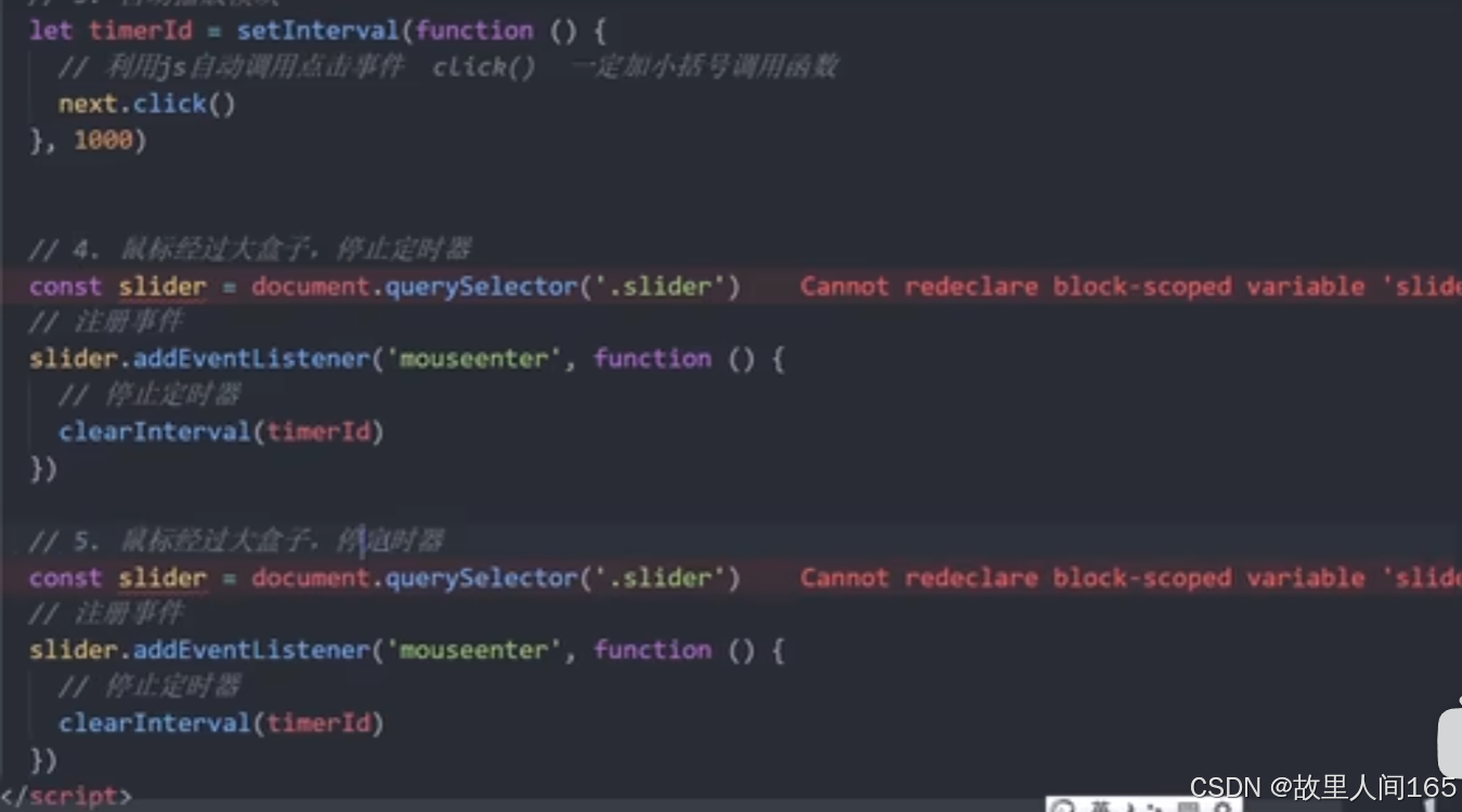 JavaScript 5_javascript 5javascript 5-CSDN博客