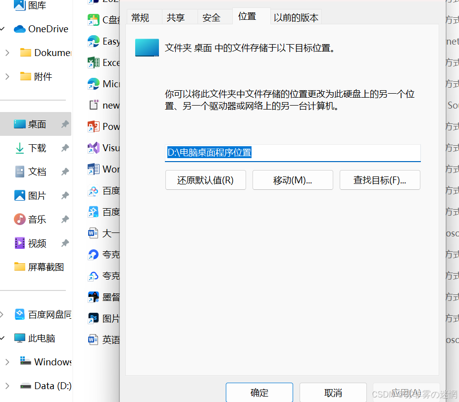 电脑玩家的必会操作：内存瘦身+重装系统（完整版）_鲁大师c盘瘦身