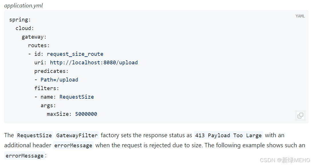 Spring Cloud之服务入口Gateway之Gateway Filter Factories
