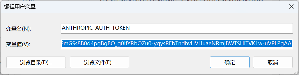 Claude-Code国内使用教程