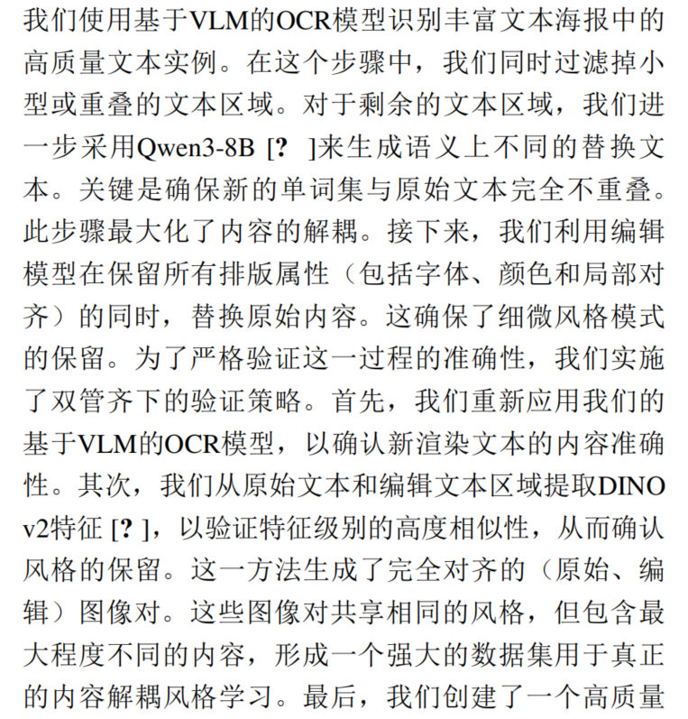 数据处理流程