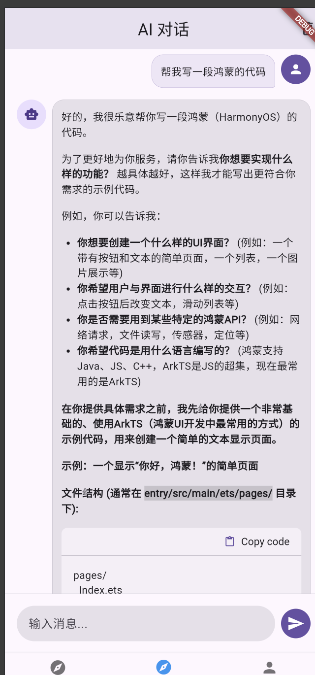 Markdown 渲染示例