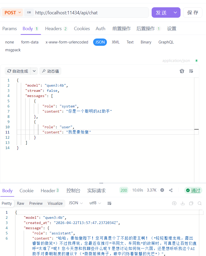 图24