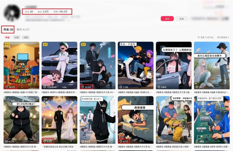 手把手教学！！Coze工作流实例：一键生成爆款像素风视频！！(附完整提示词)_coze 实例