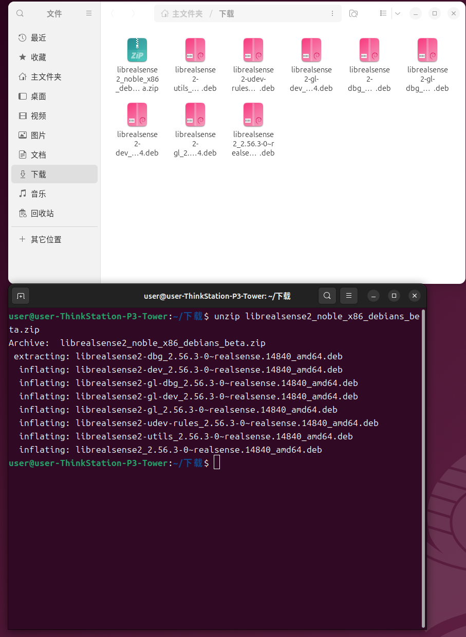 Python调用D435i使用教程_realsense d435i python