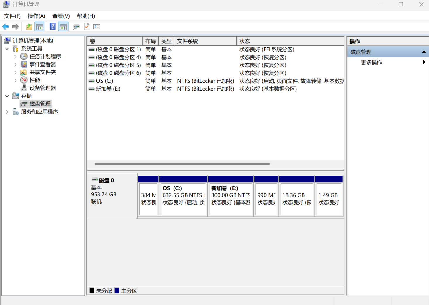 Windows 系统下安装 Ubuntu 双系统详细教程（图文指南）_windows安装ubuntu