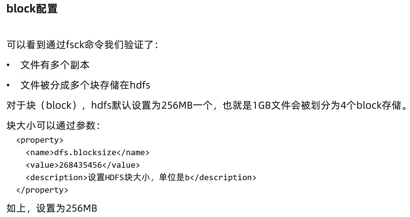 Hadoop入门学习（一）—— HDFS分布式文件系统