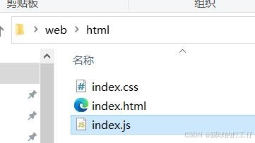 前端js介绍-CSDN博客