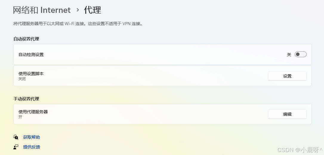 fiddler如何抓取https和websocket_fiddler抓websocket-CSDN博客