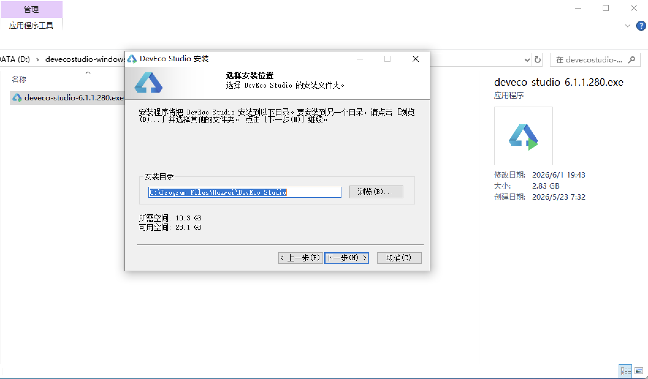 在这里插入图片描述