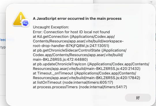 A JavaScript error occurred in the main processUncaught Exception ...