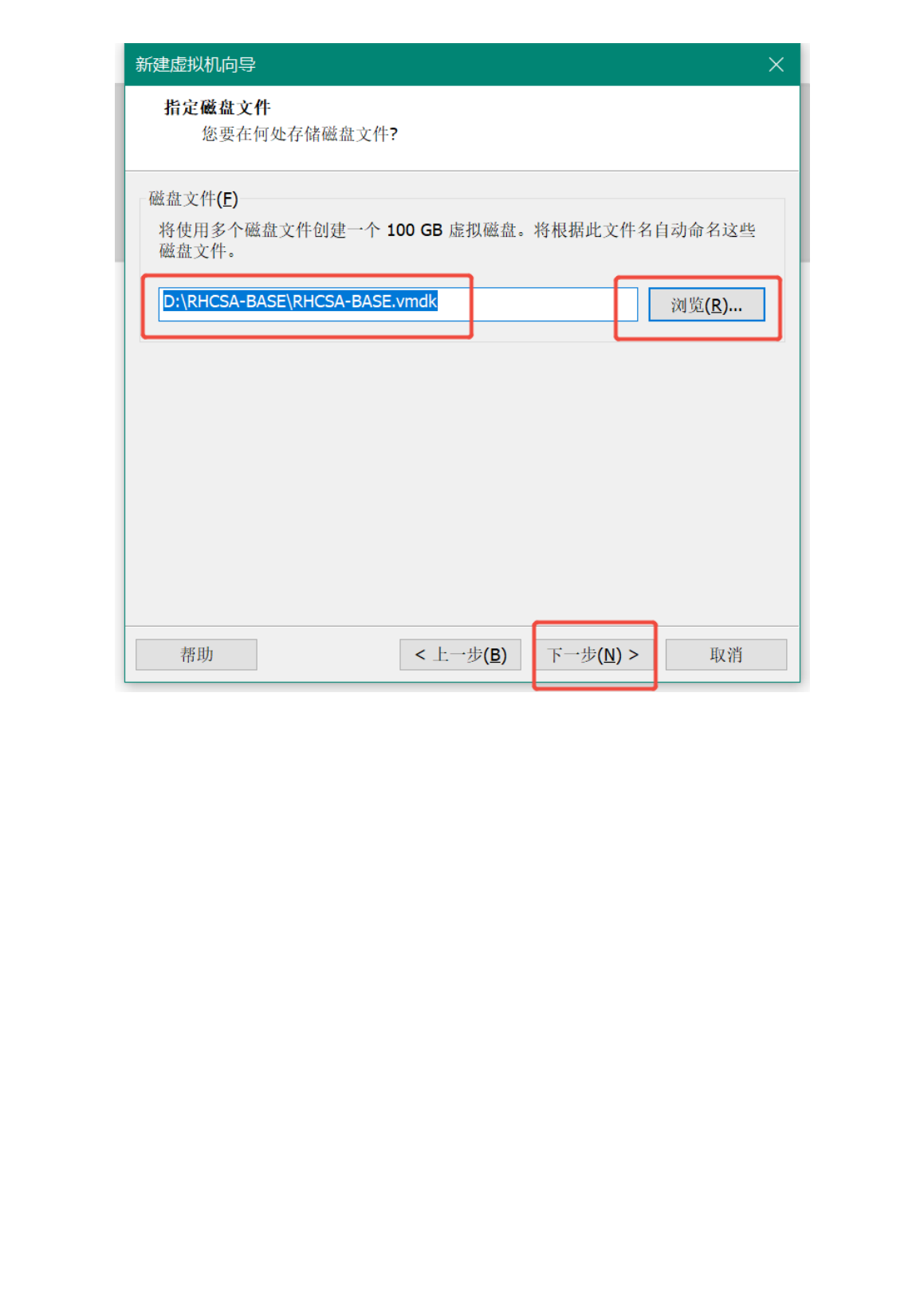 磁盘文件