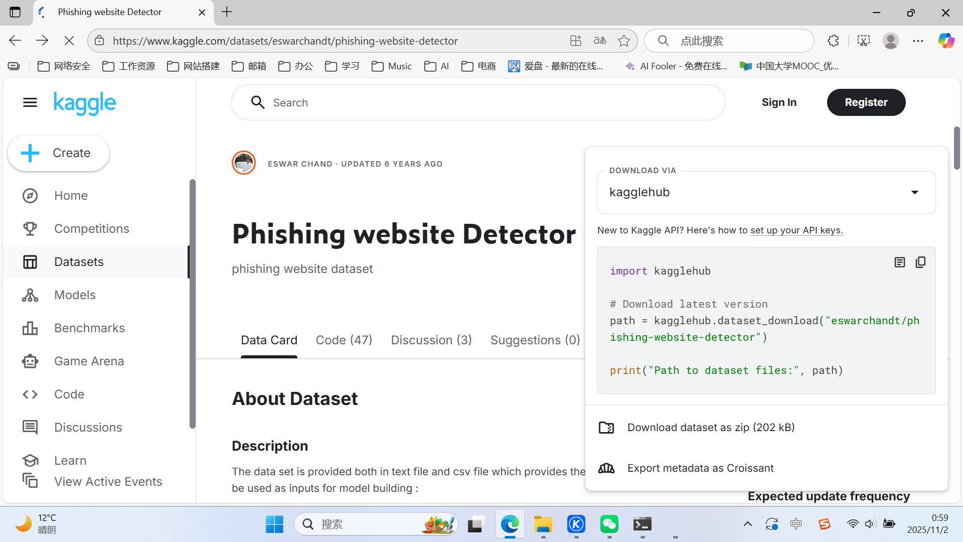 Kaggle平台获取数据集
