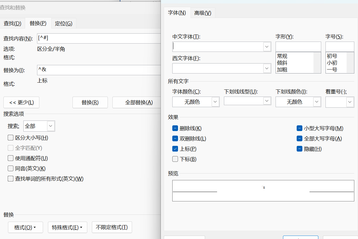 Word [1]变为上标改成上标_word文档1变成上标-CSDN博客