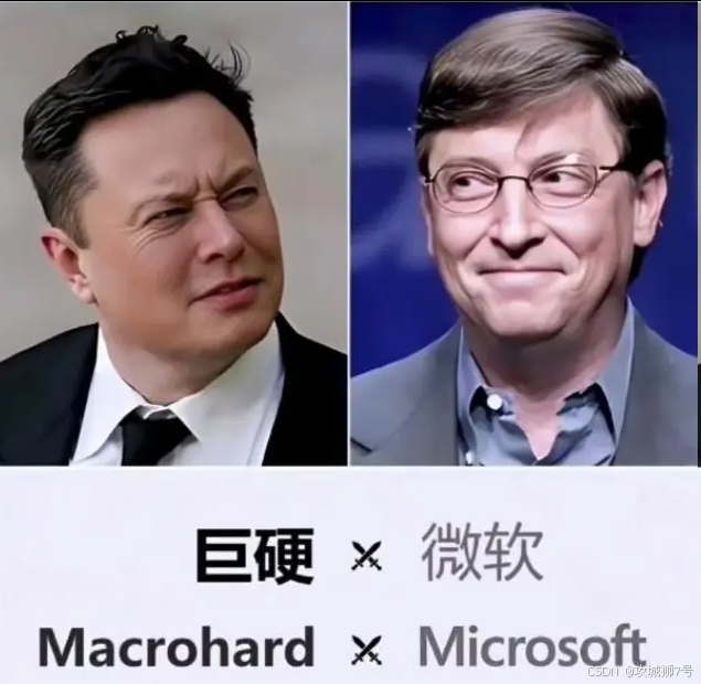 马斯克又来整活了，成立新公司“巨硬”用AI颠覆微软