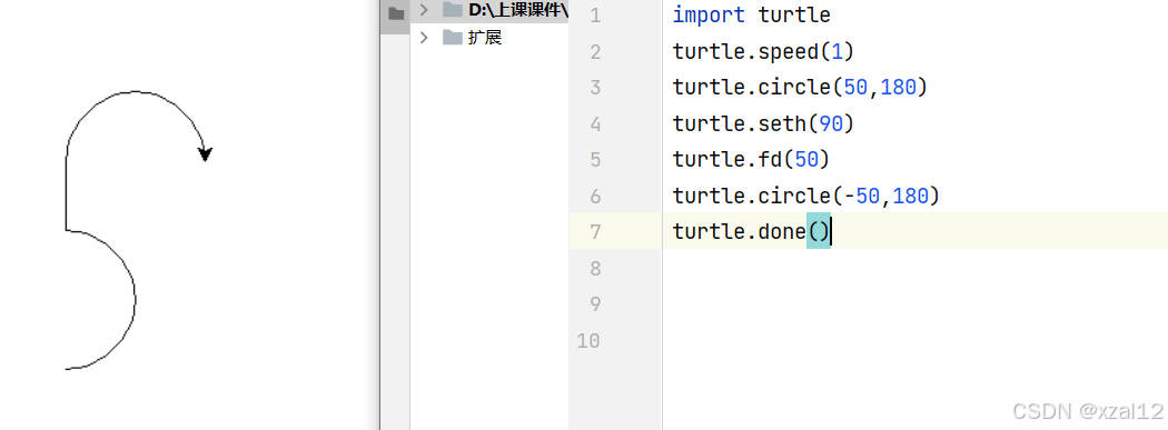 python海龟知识点归纳_python海龟绘图-CSDN博客