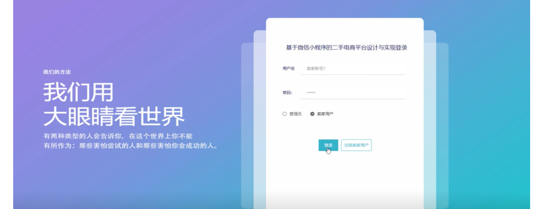 计算机毕业设计java基于微信小程序的二手电商平台设计与实现 基于微信小程序的闲置物品交易系统设计与实现 校园二手商品微平台构建与开发实践