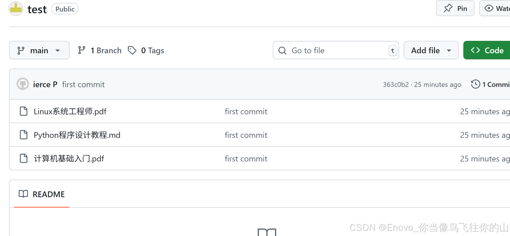 Git 安装教程+GitHub文件上传全流程-新手入门系列（超详细！！！）_git怎样上传文件