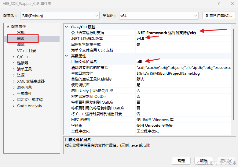 C++调用C#类库，通过C++/CLI(CLR)作为中间层进行桥接_c++ clr-CSDN博客