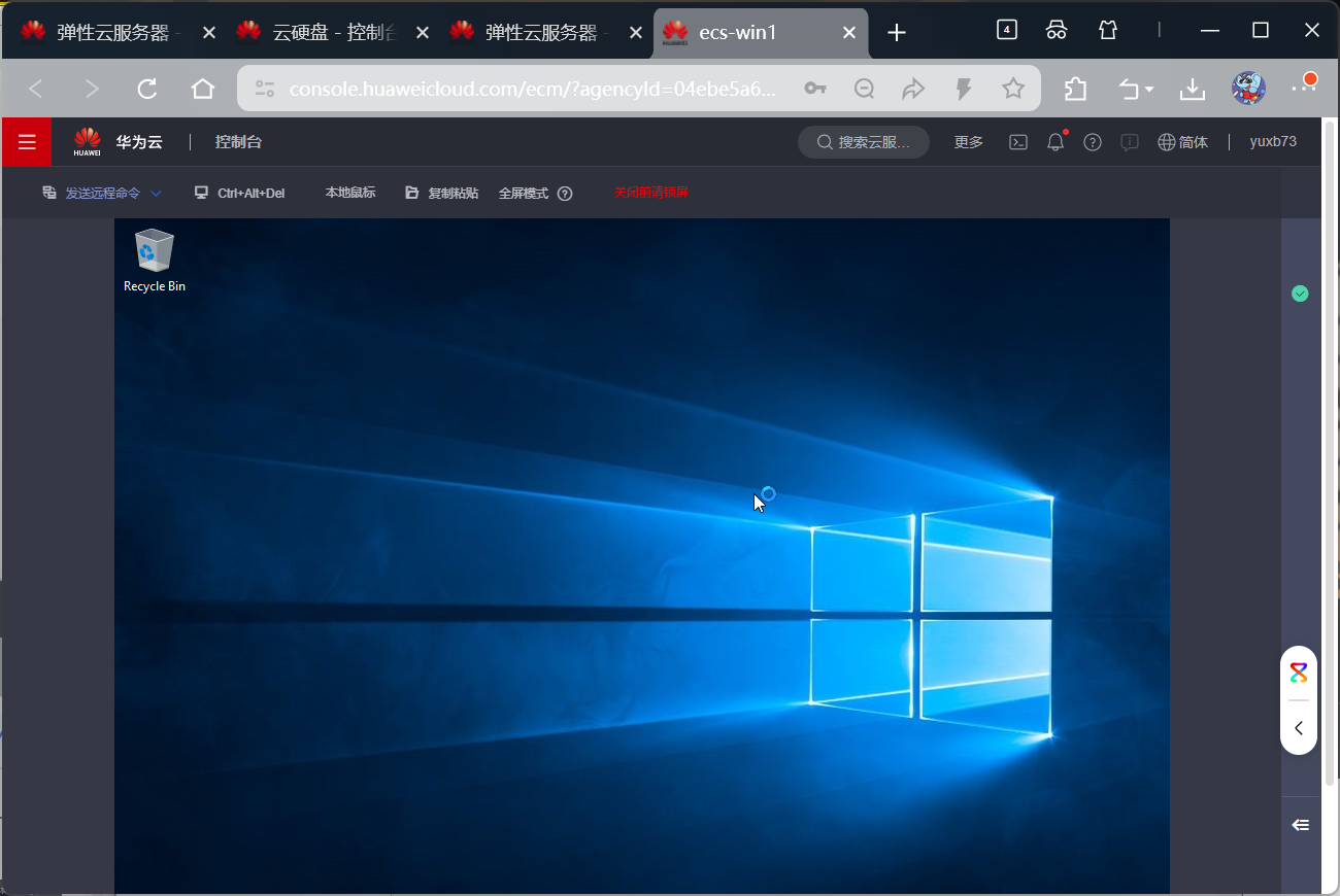 云主机云存储 daf7c07244d8480ba1adee8946b2eaa6.png
