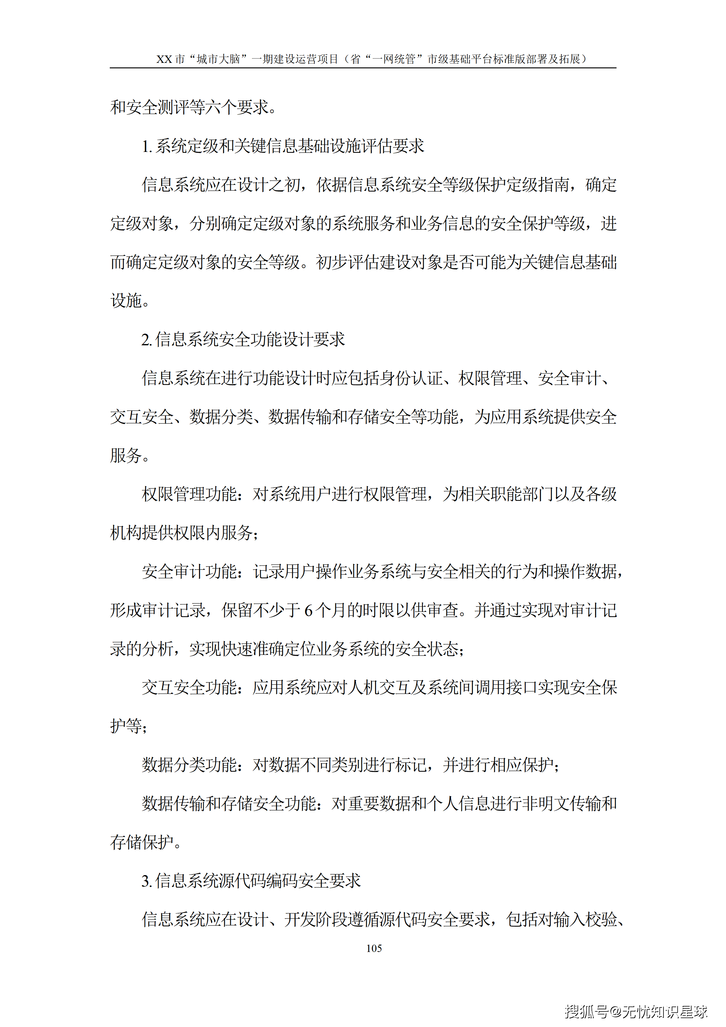 文章配图-110