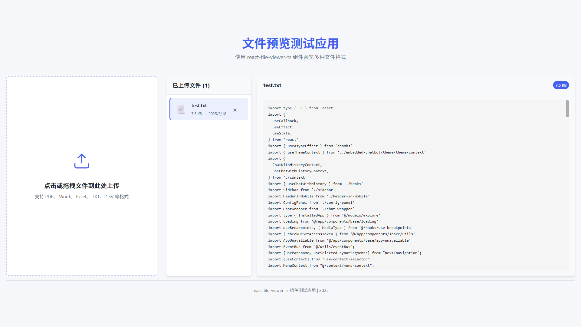 React File Viewer (TypeScript) - 文件预览组件_react-file-viewer-CSDN博客