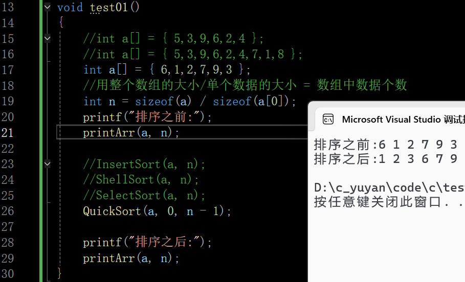 在这里插入图片描述