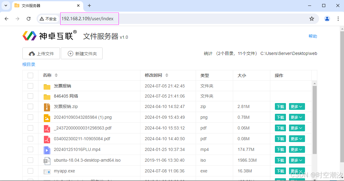局域网如何共享文件，还有谁不知道？