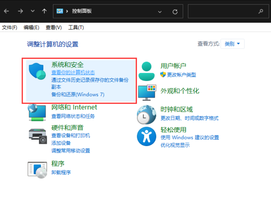 电源选项设置界面