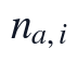 n_{a,i}