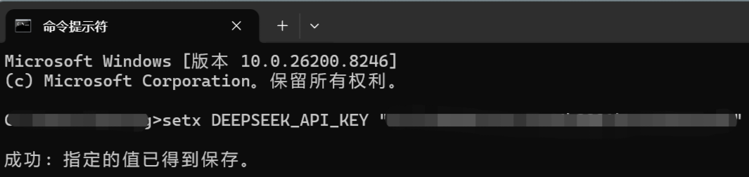 永久生效界面如图